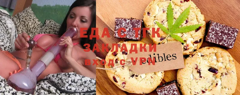 Canna-Cookies конопля  MEGA как зайти  Духовщина  где найти  