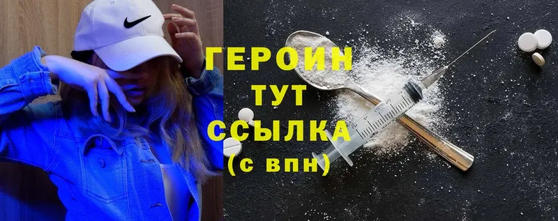 продажа наркотиков  Духовщина  Героин Heroin 