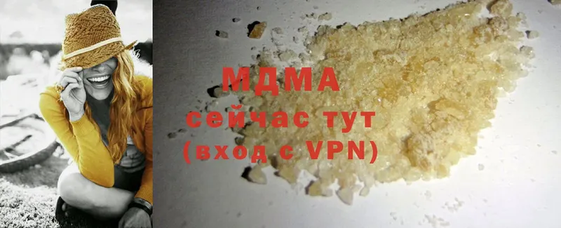 купить закладку  Духовщина  MDMA кристаллы 